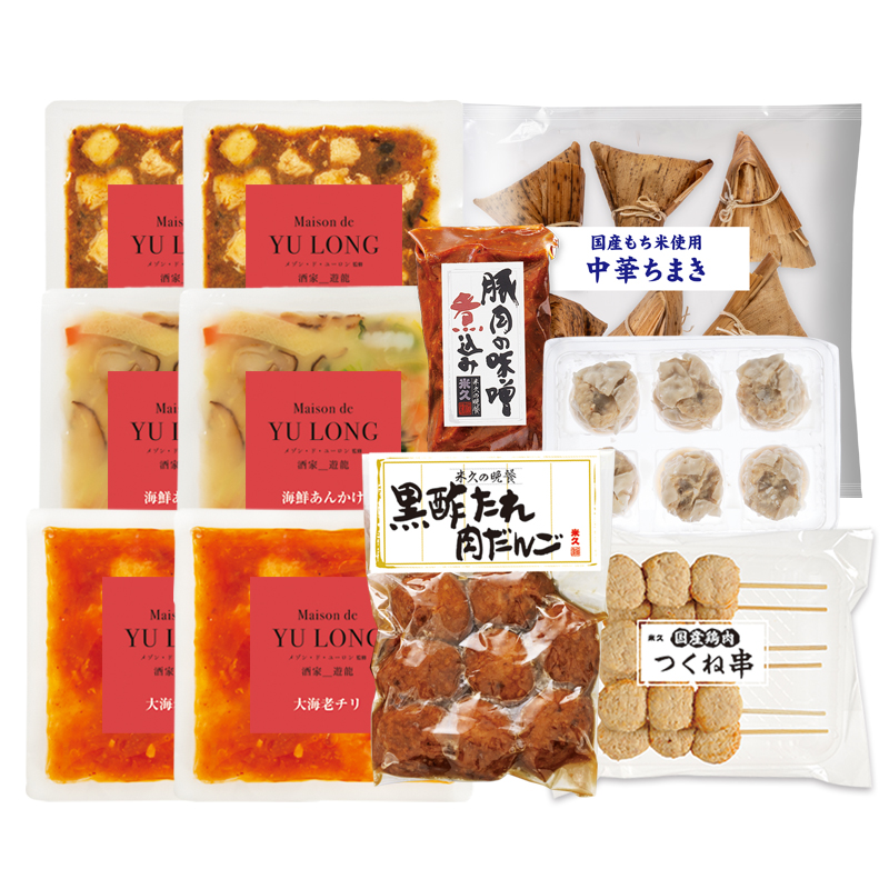 ★輝コースC